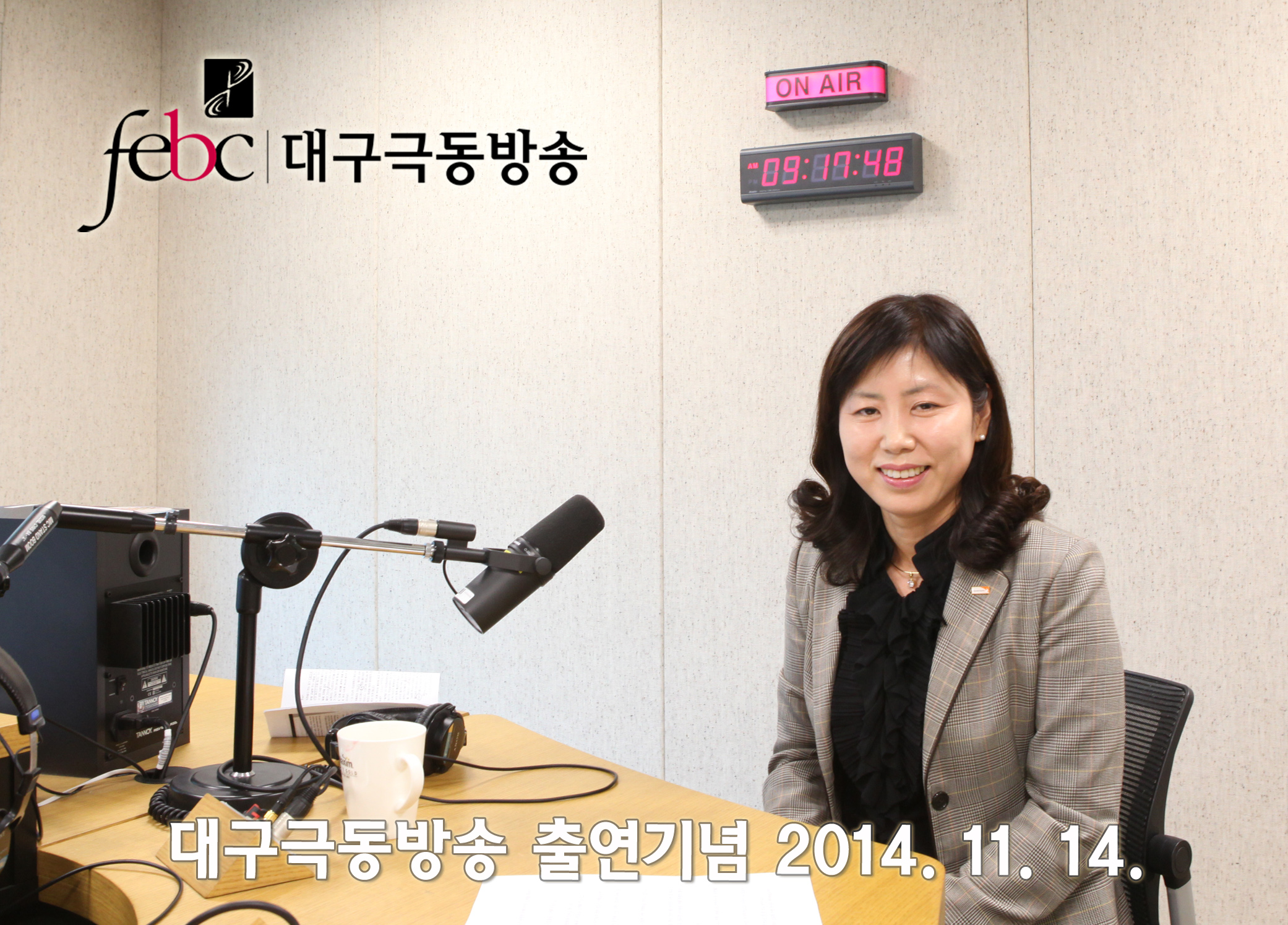 20141114(금) FEBC초대석 - 도귀화 월드비전 대구경북지부장.jpg